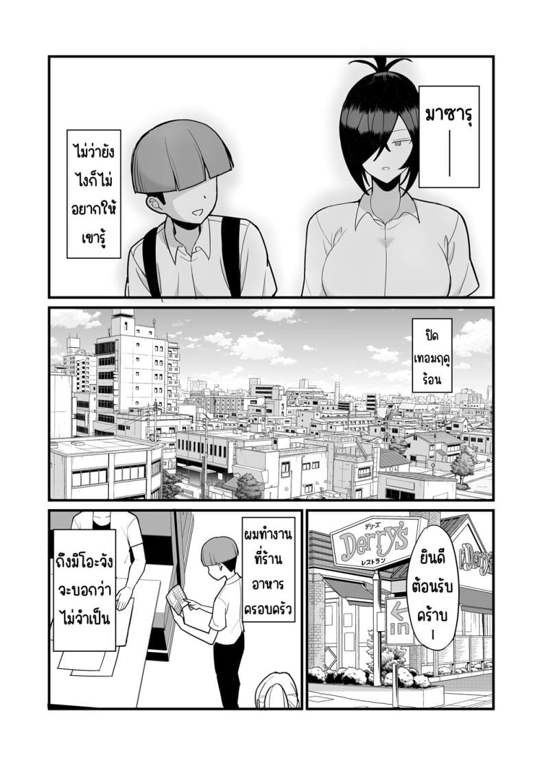 0009.jpg