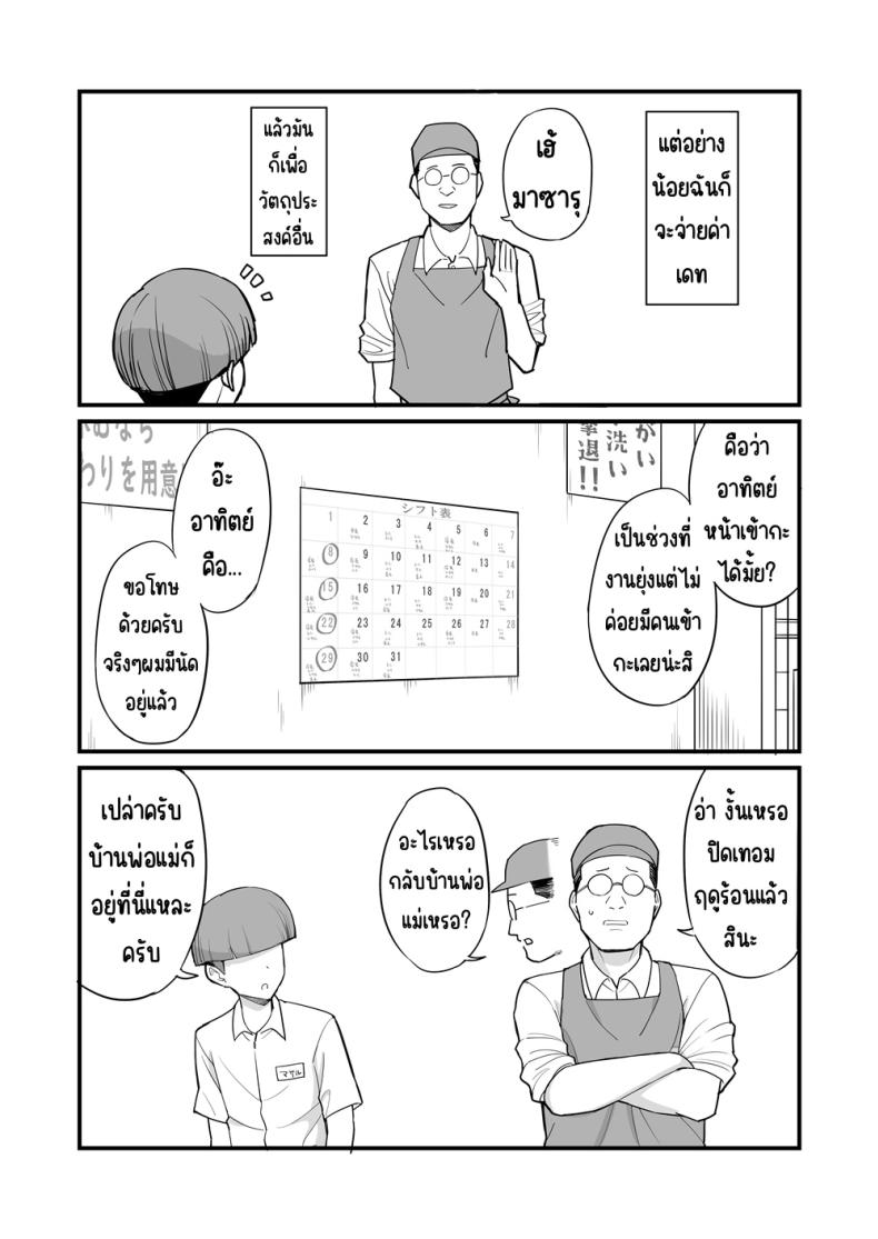 0010.jpg