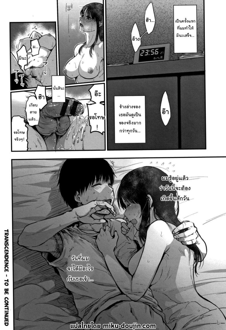 0030.jpg