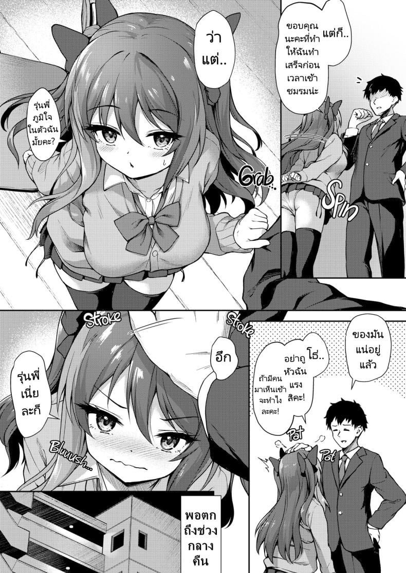 0005.jpg