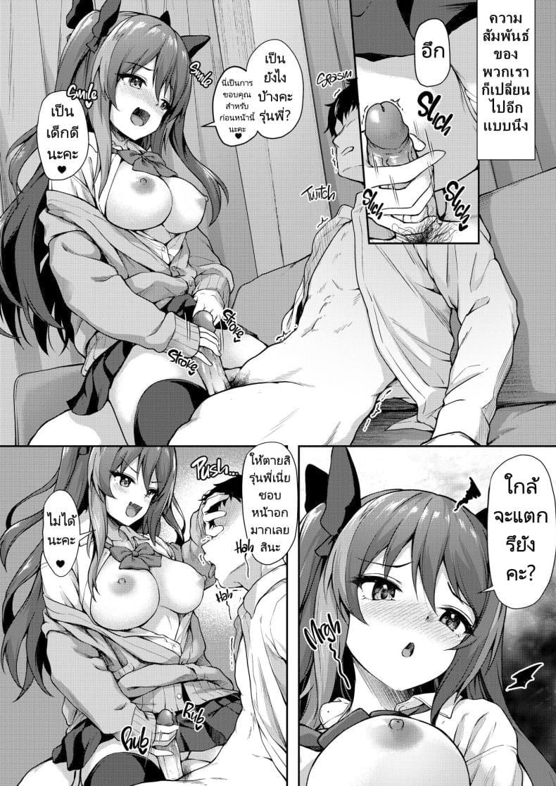 0006.jpg