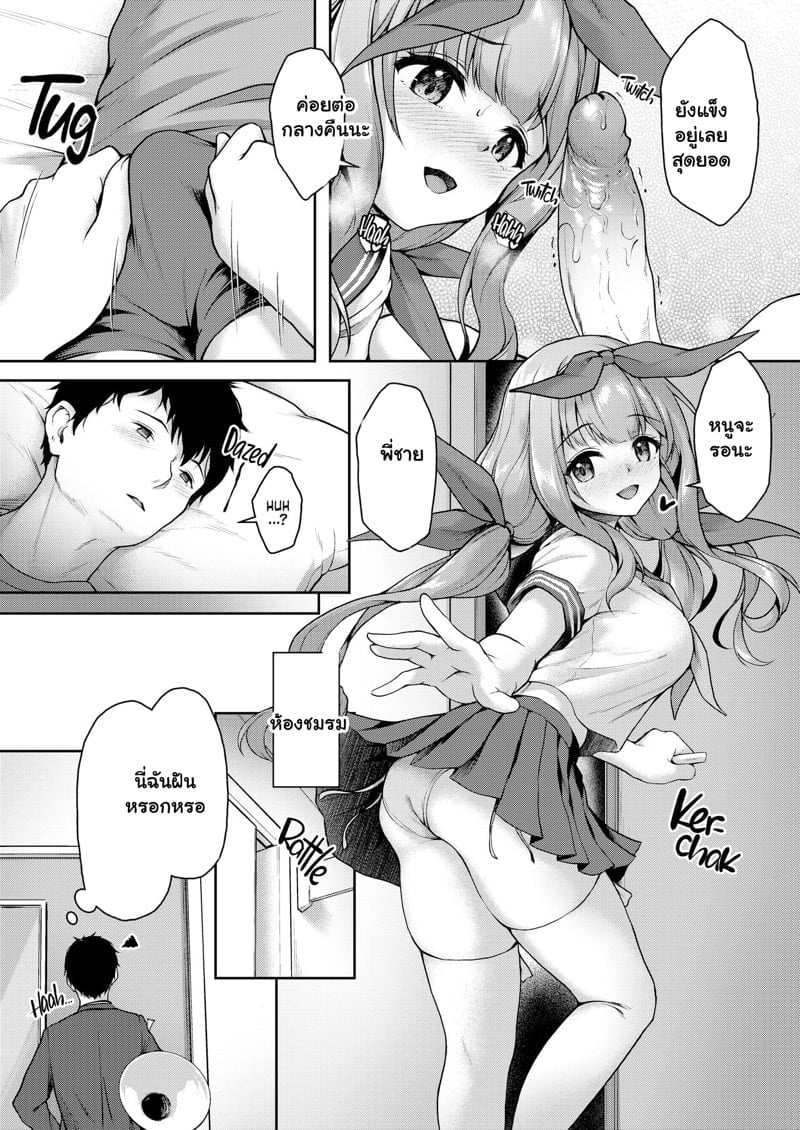 0006.jpg