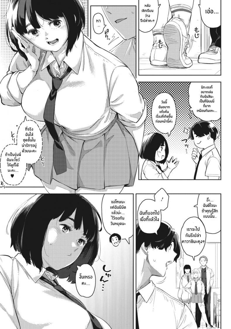 0003.jpg