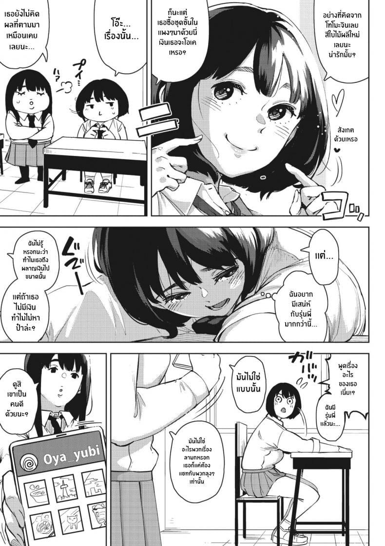 0005.jpg