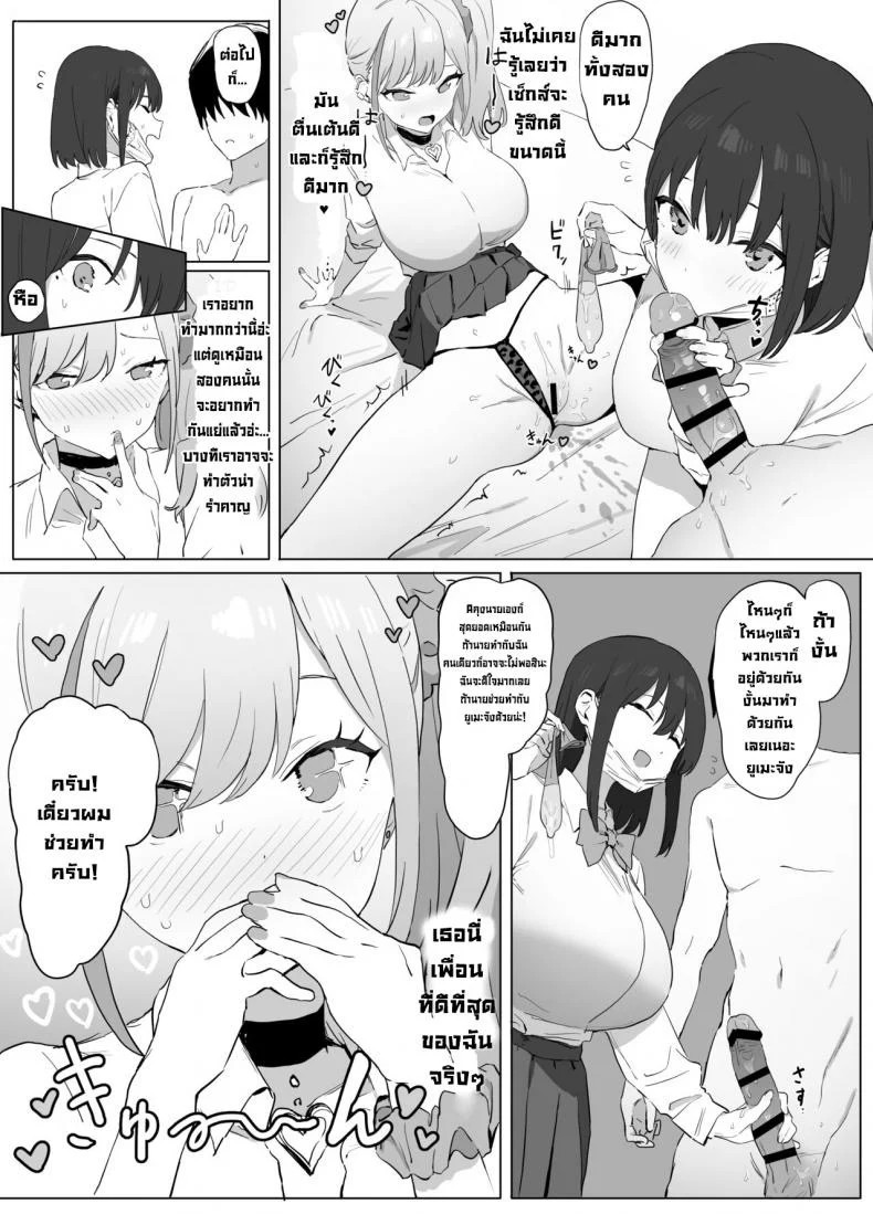 0009.jpg