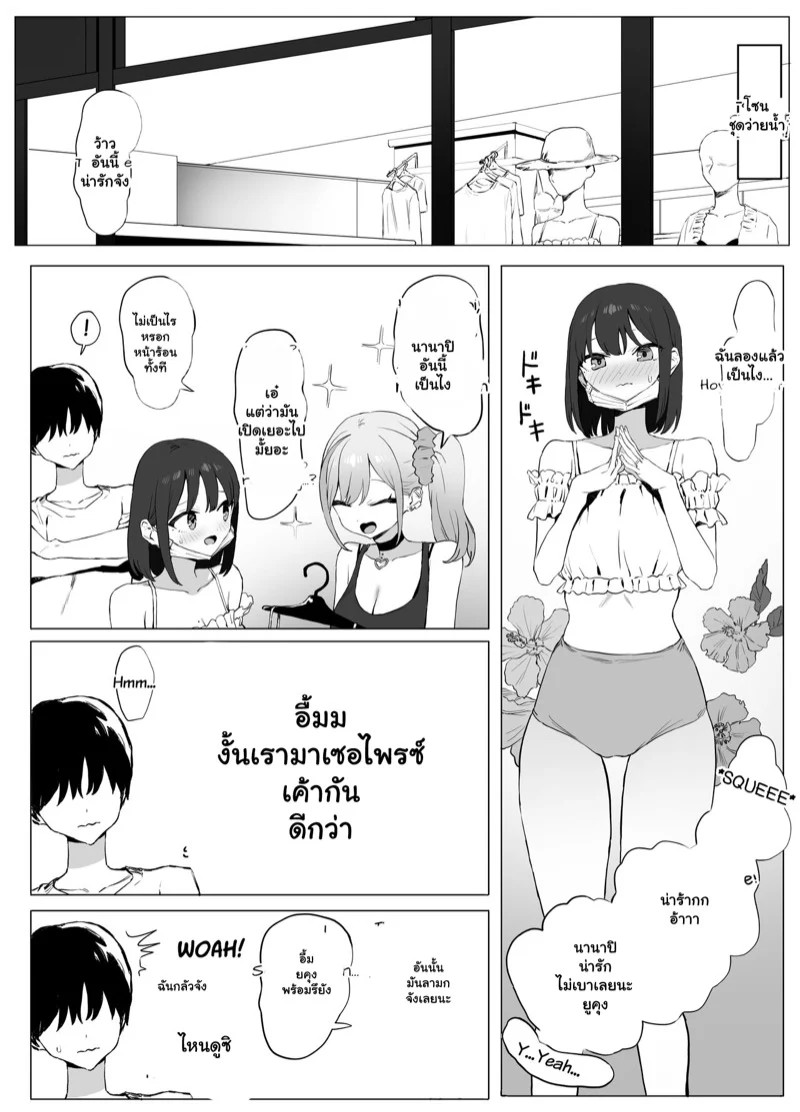0003.jpg