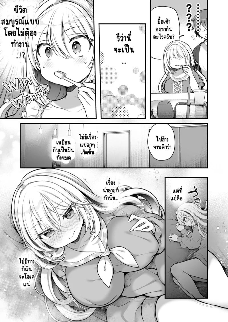 0005.jpg
