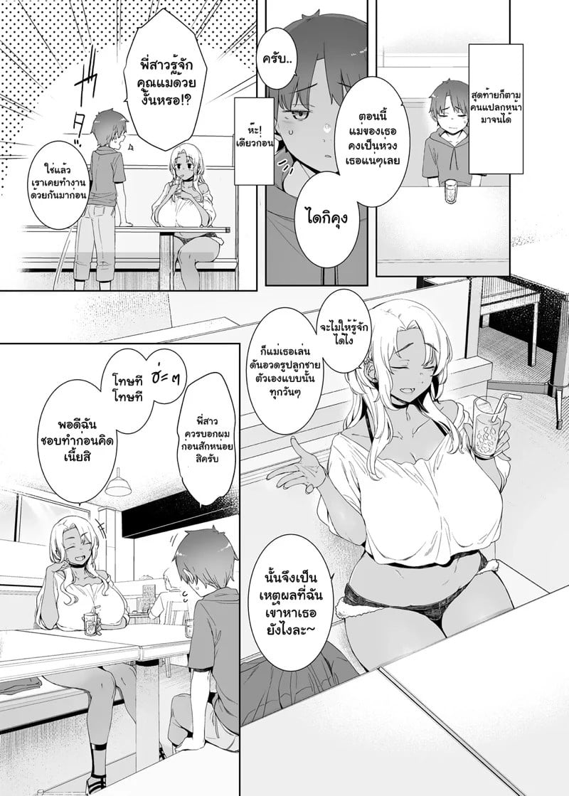0004.jpg