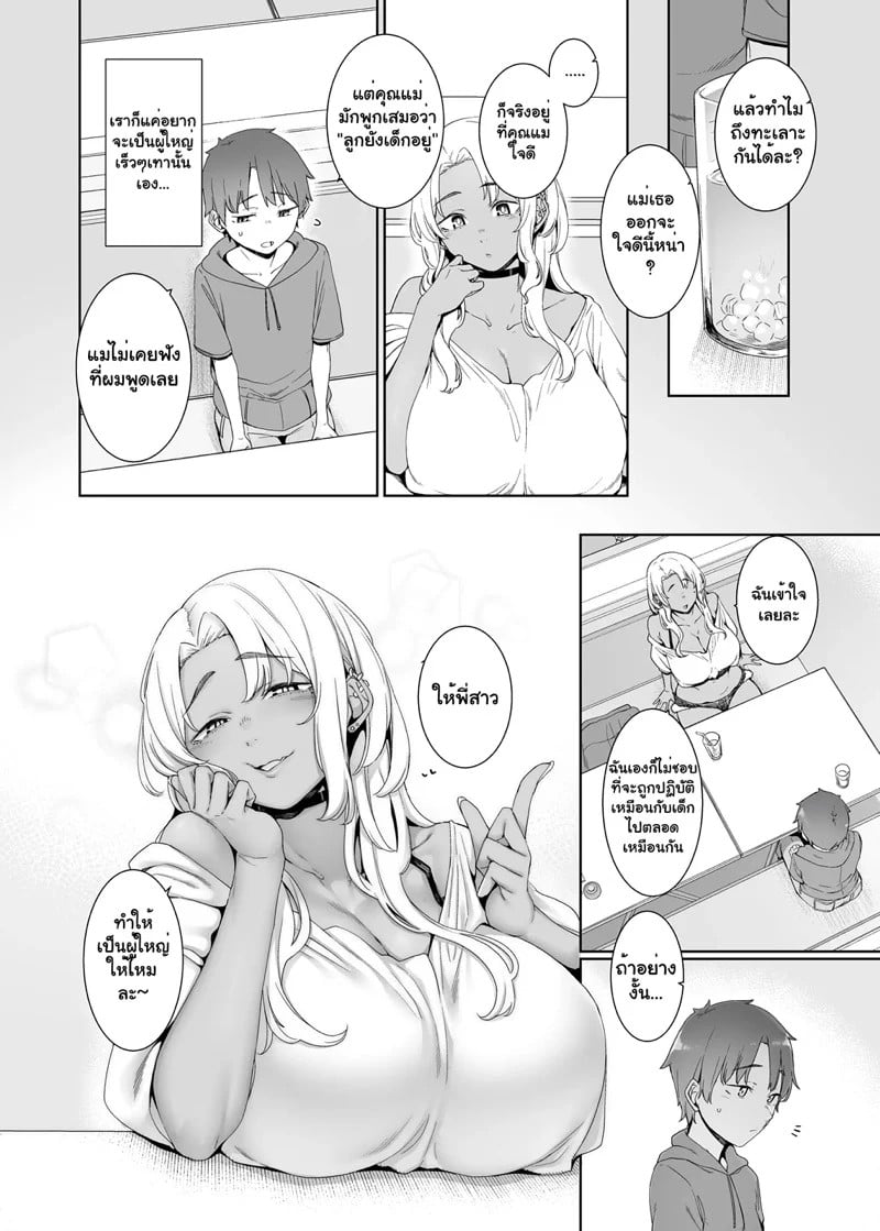 0005.jpg