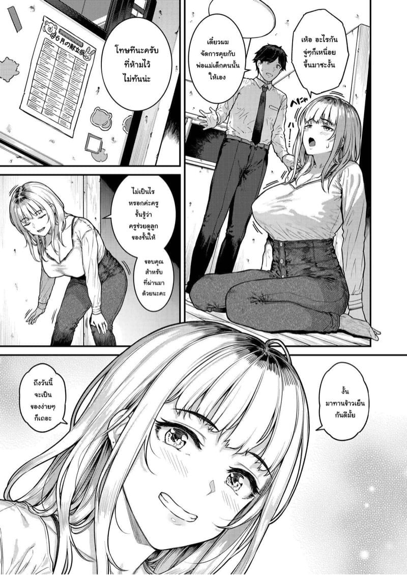0005.jpg