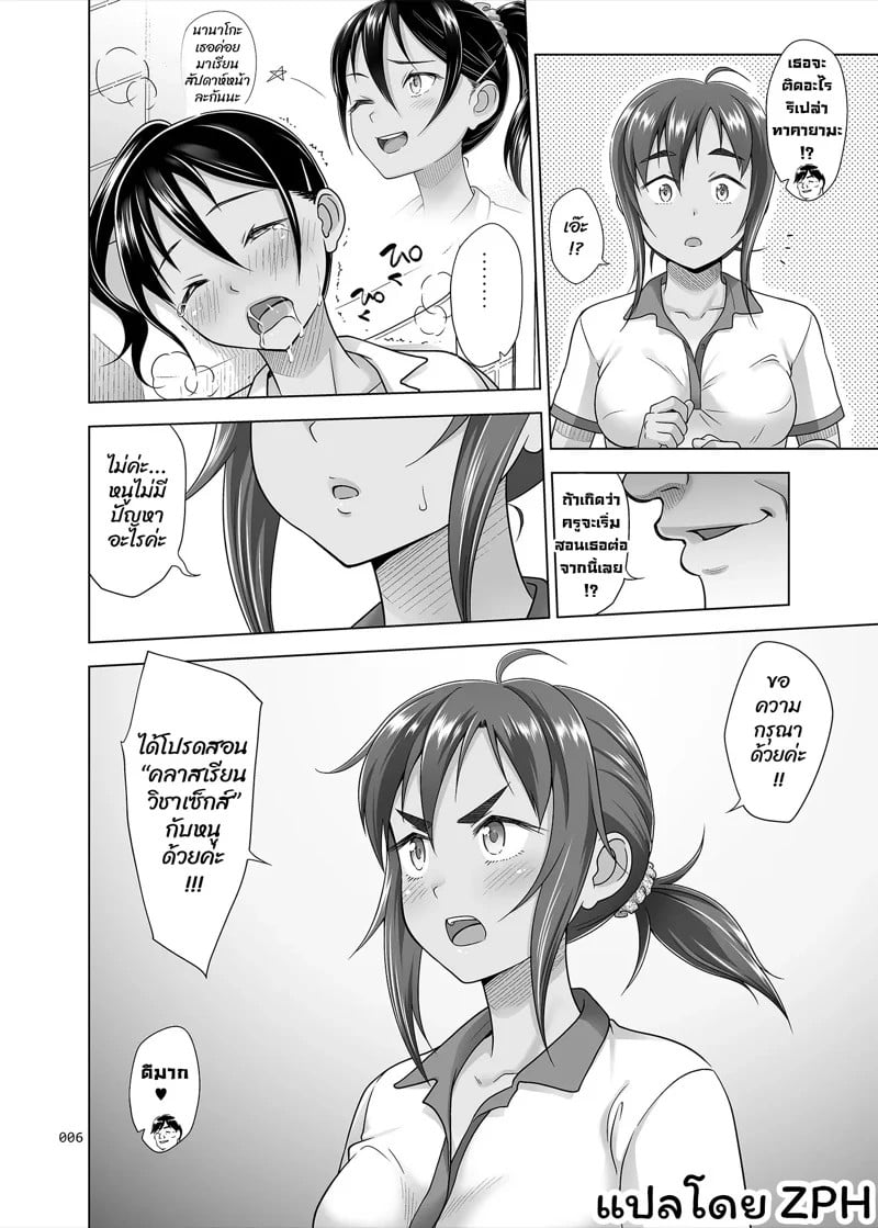 0005.jpg
