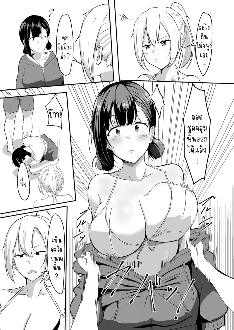 0006.jpg