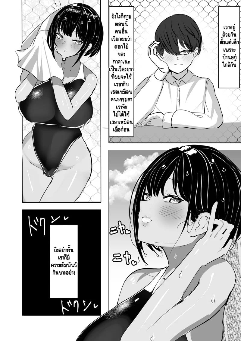 0003.jpg