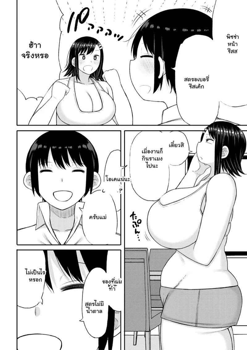 0004.jpg