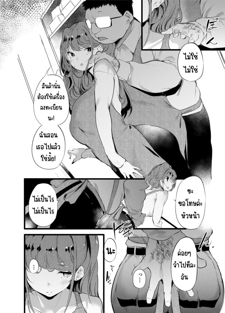 0007.jpg