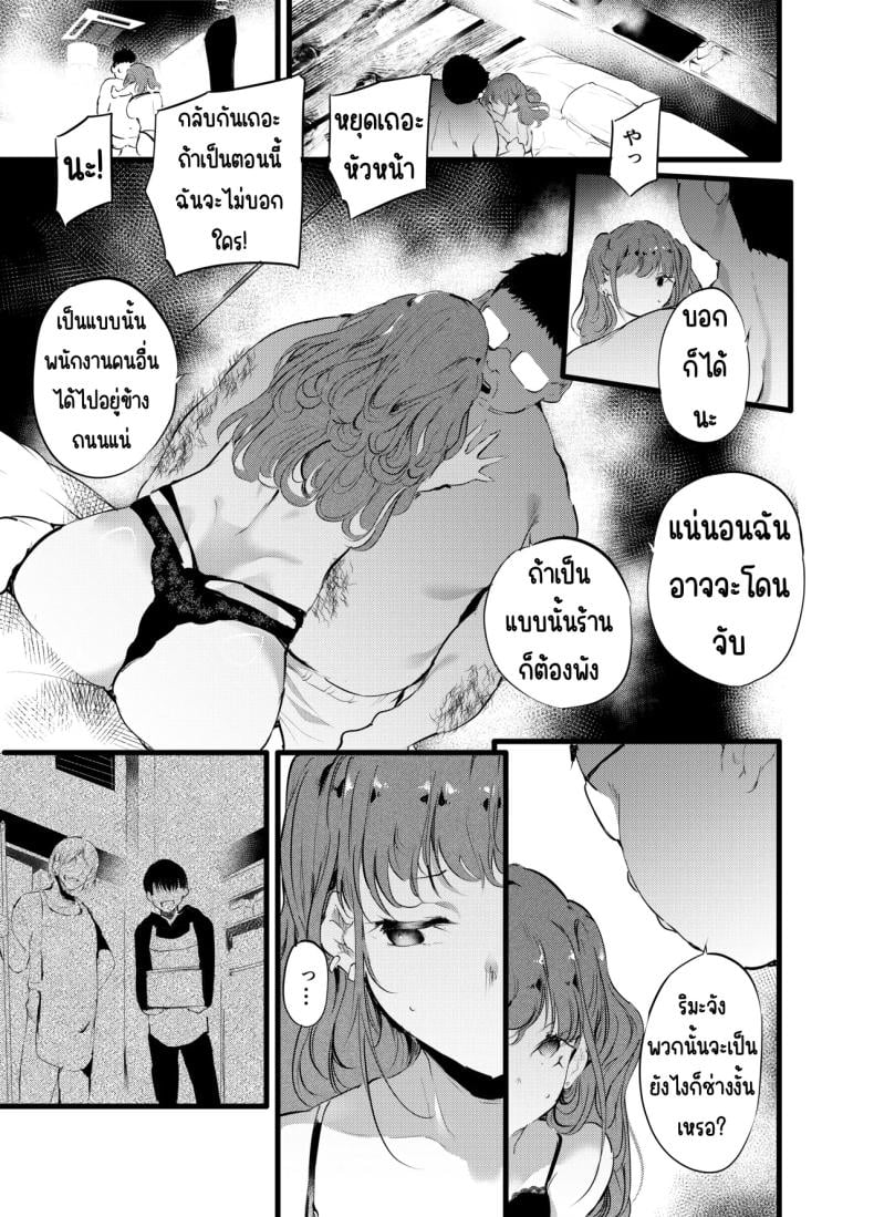 0014.jpg