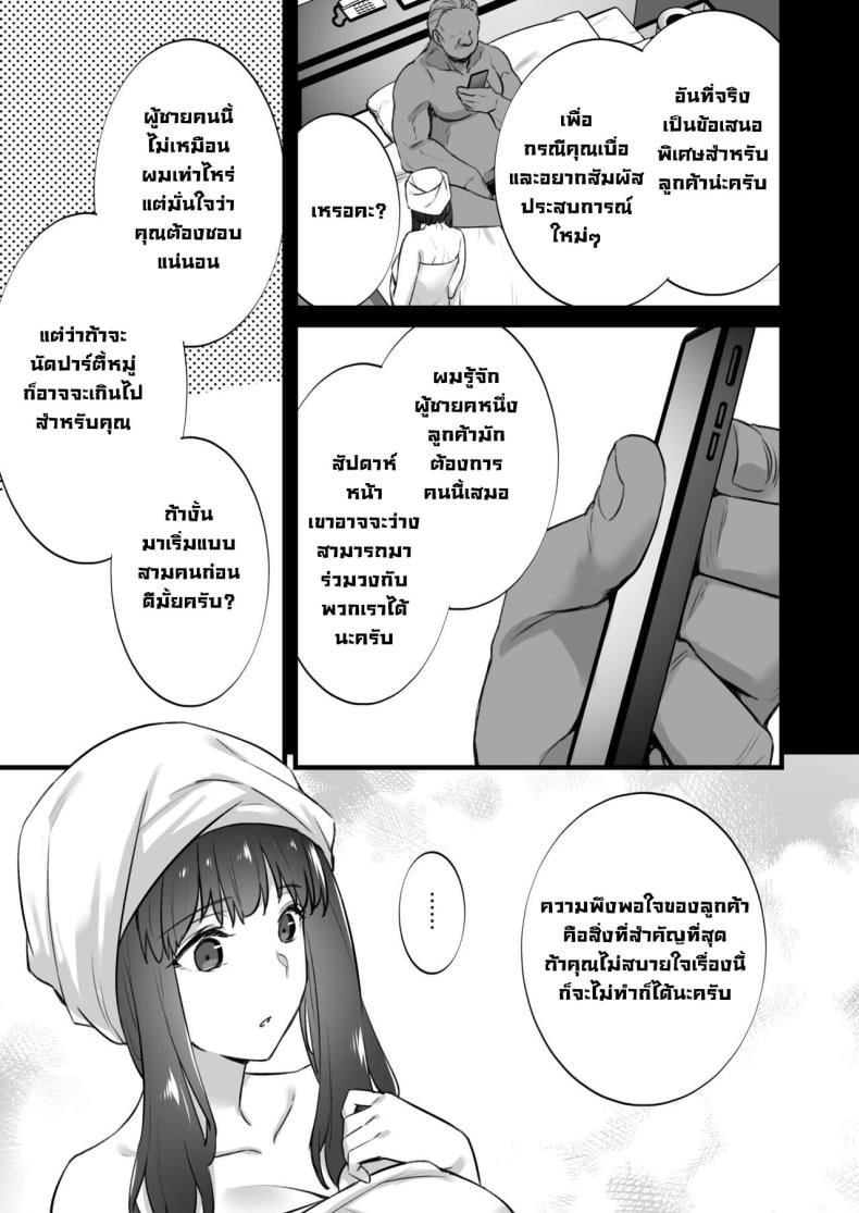 0010.jpg