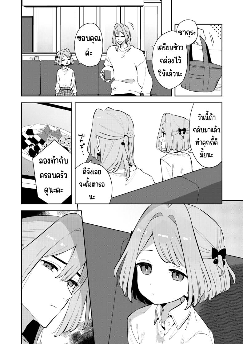 0017.jpg