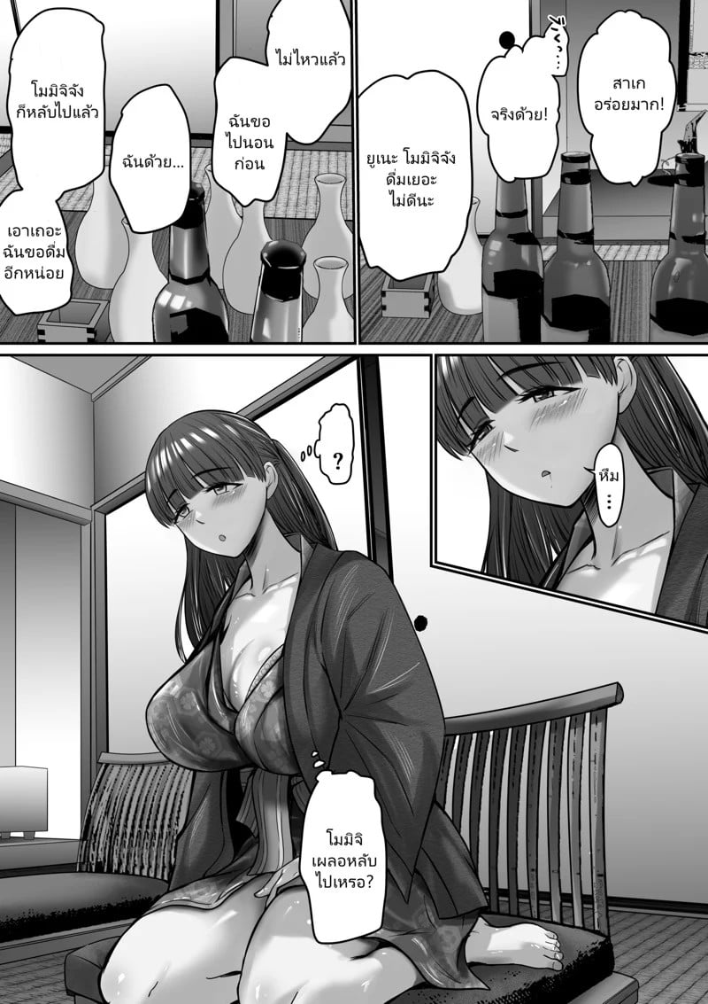 0008.jpg