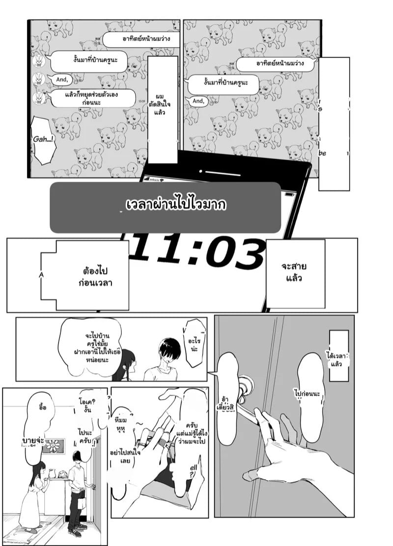 0006.jpg
