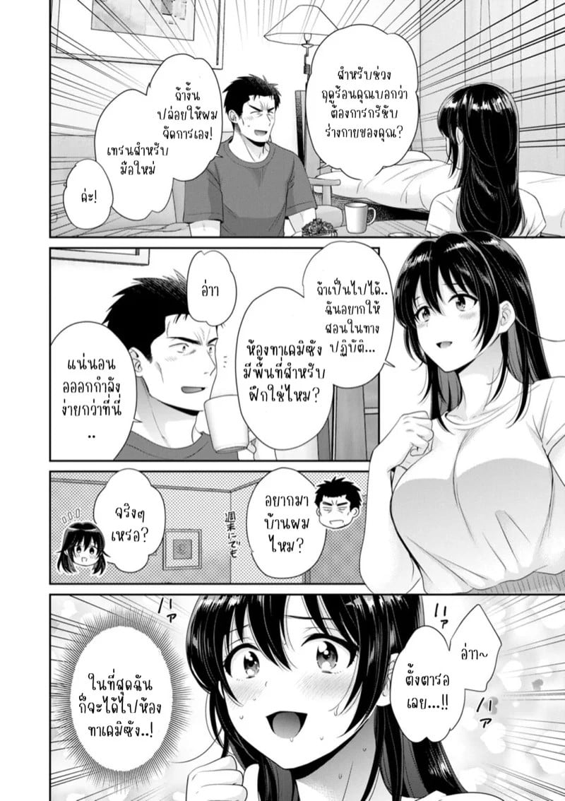 0003.jpg