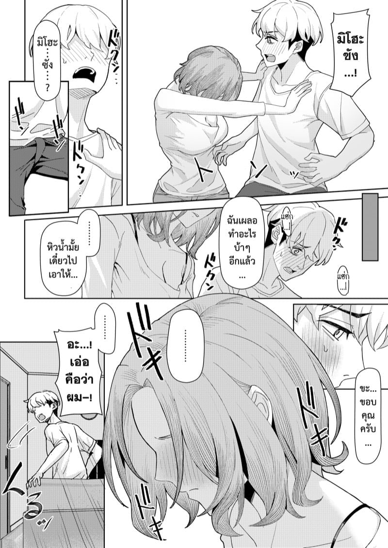 0011.jpg