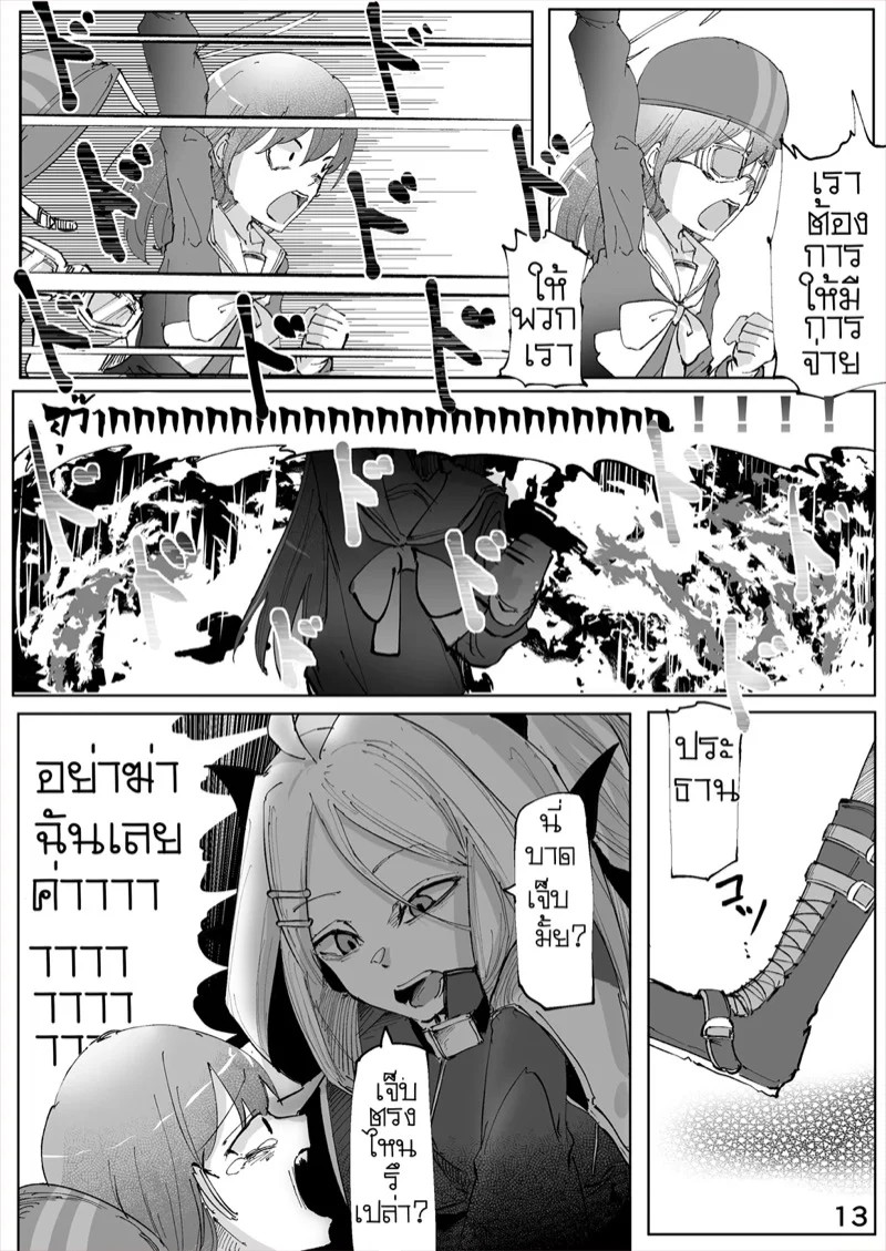 0014.jpg