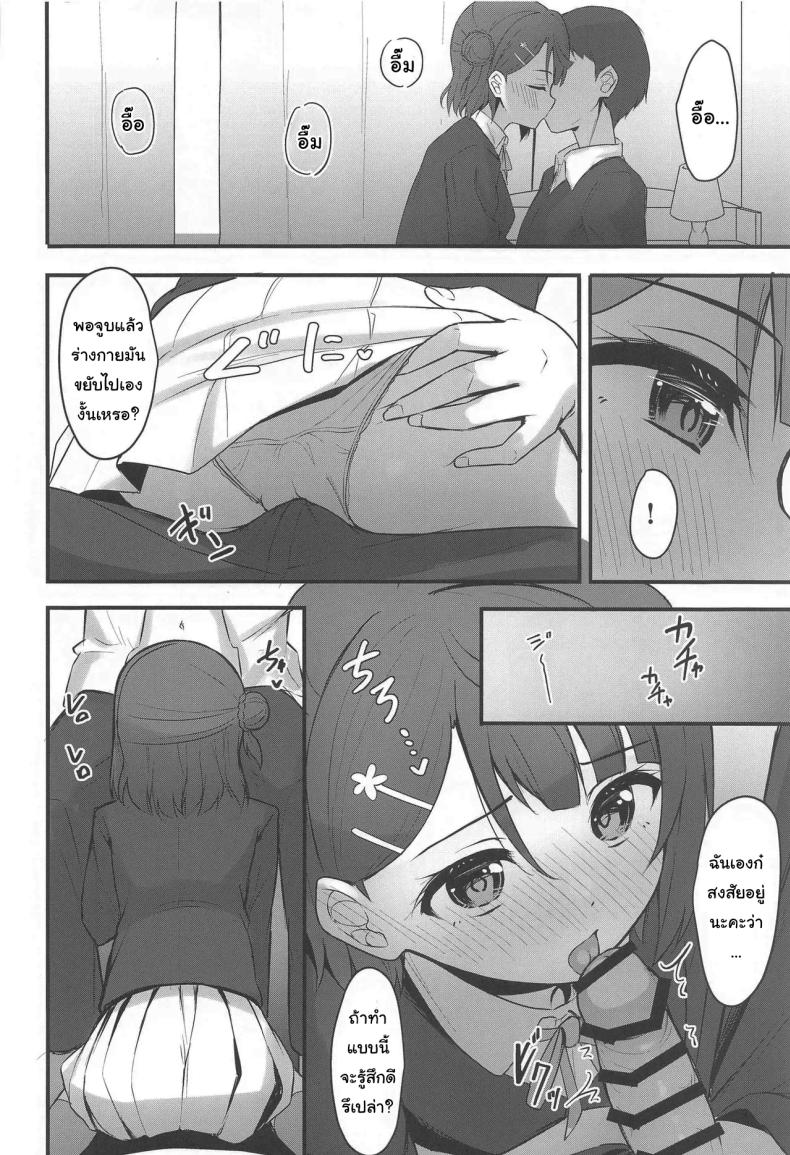 0008.jpg