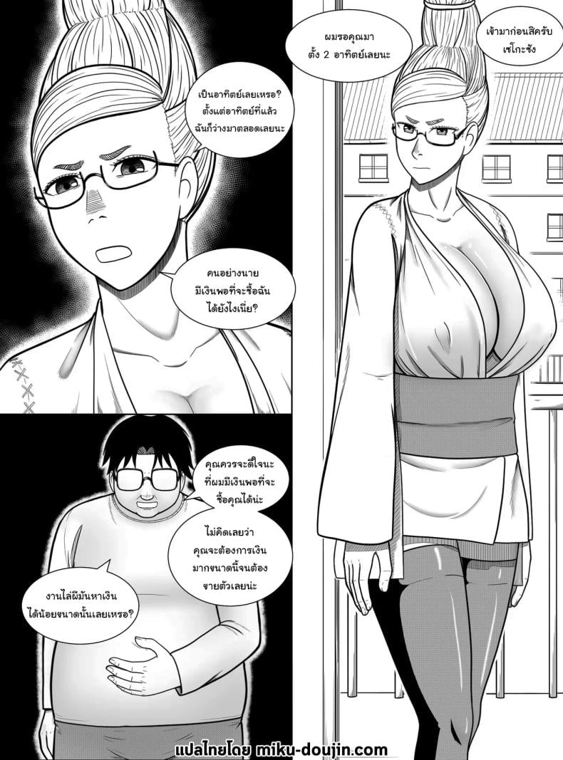 0006.jpg