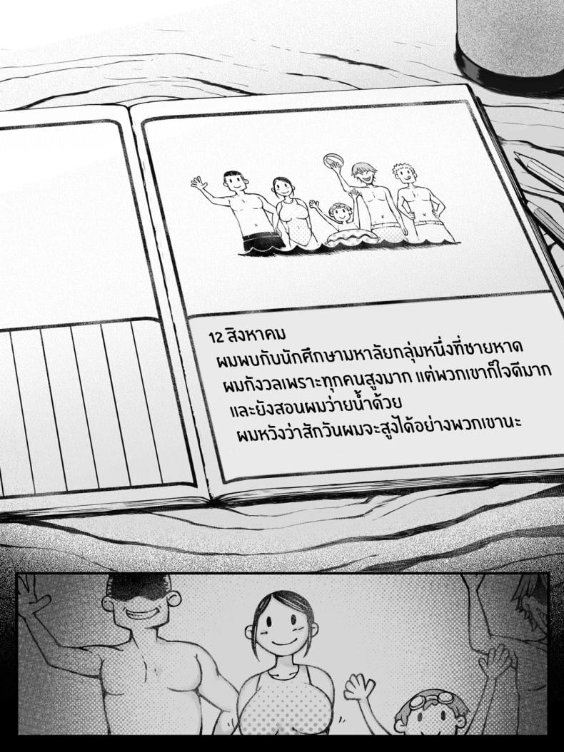 0012.jpg