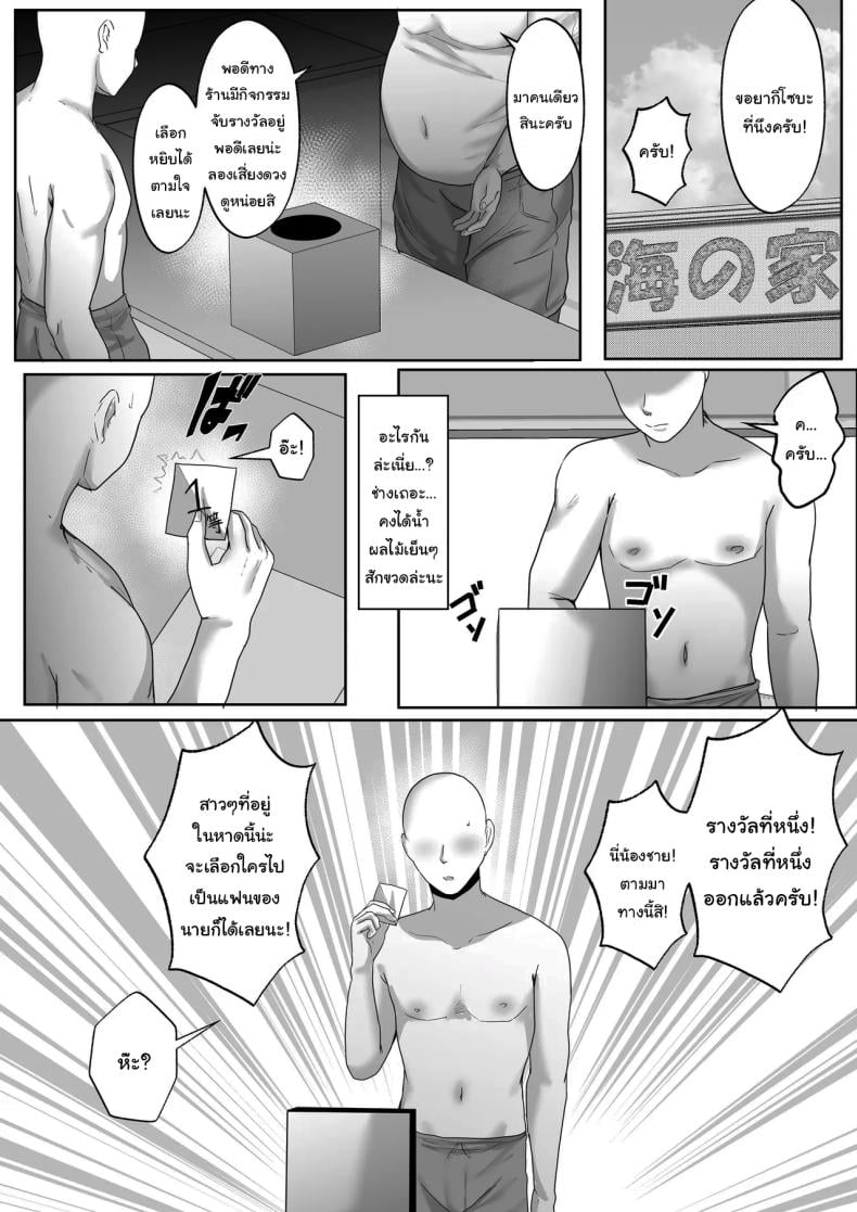 0008.jpg