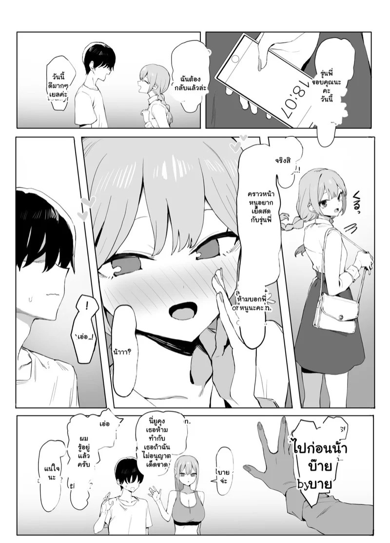 0014.jpg