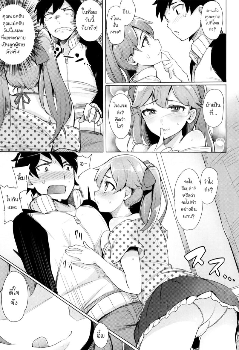 0005.jpg