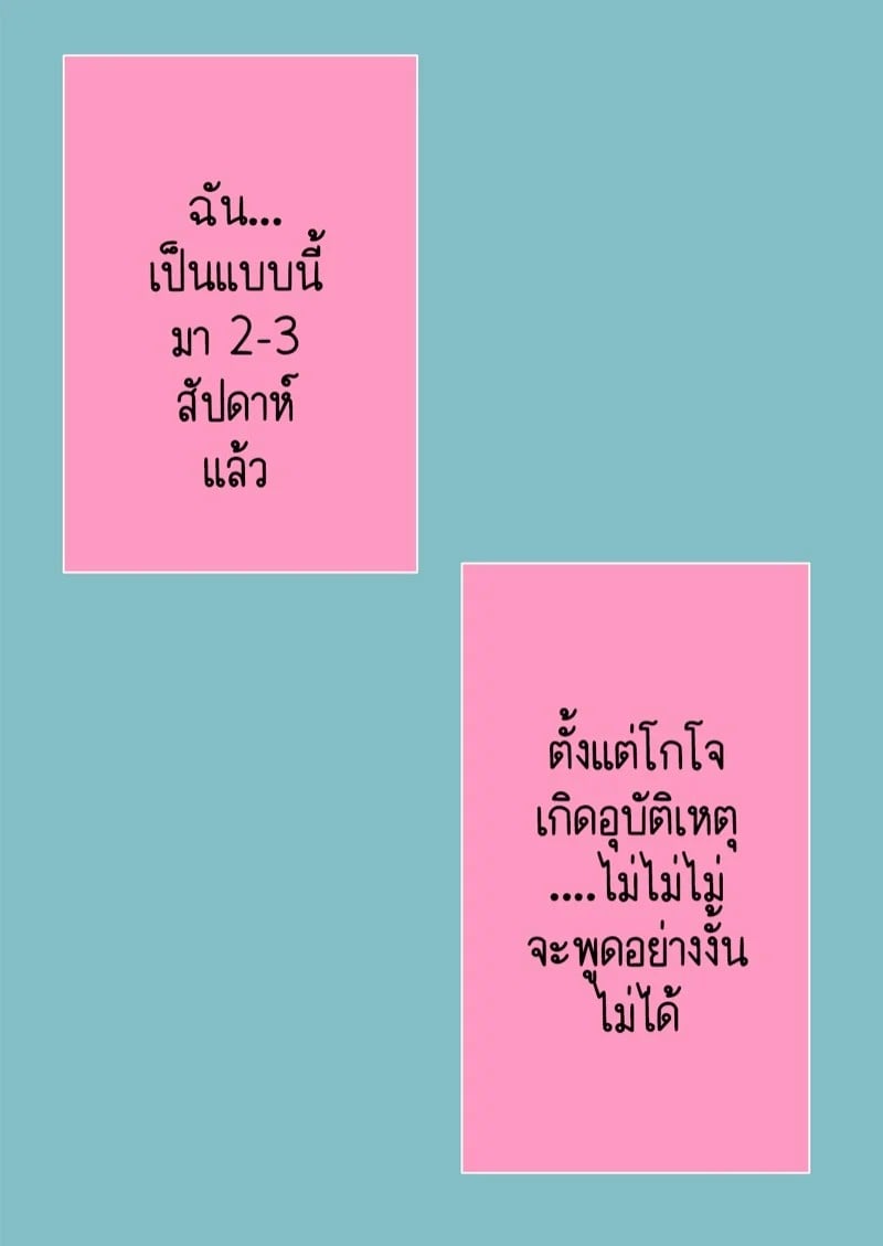 0006.jpg