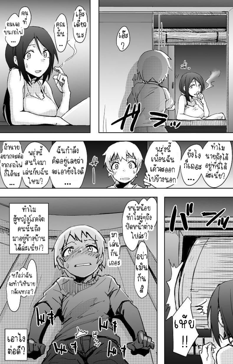 0022.jpg