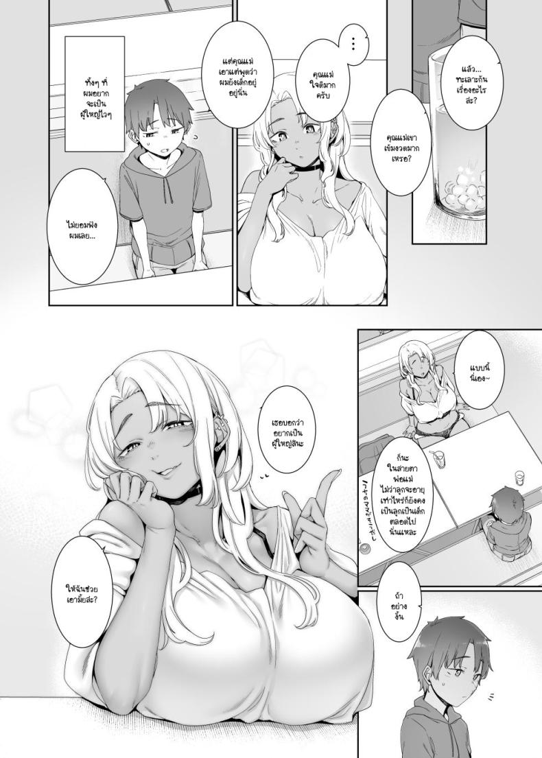 0009.jpg