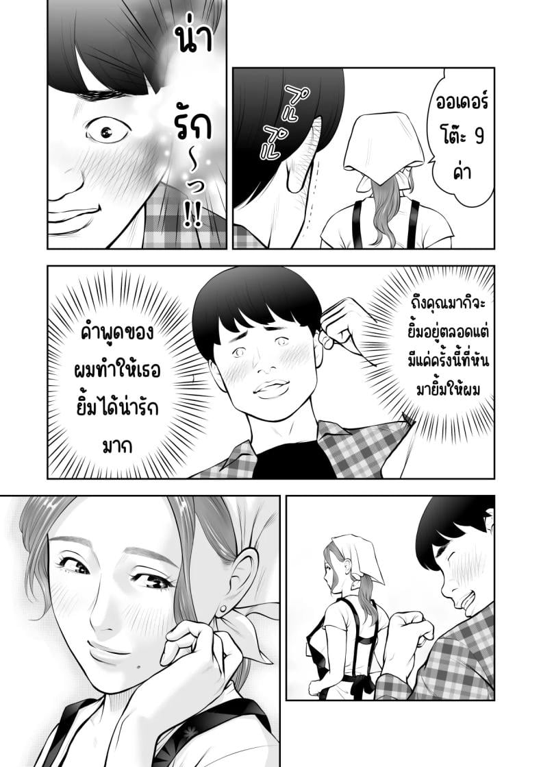 0012.jpg