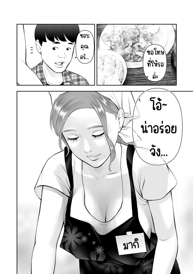0013.jpg