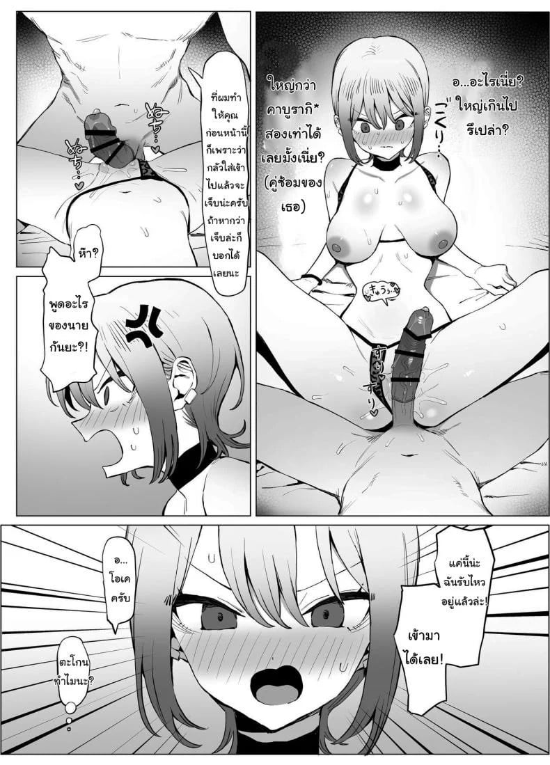 0030.jpg