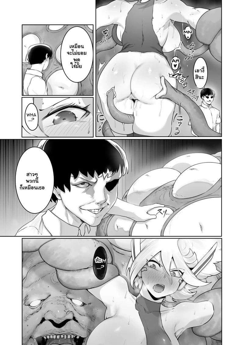 0005.jpg