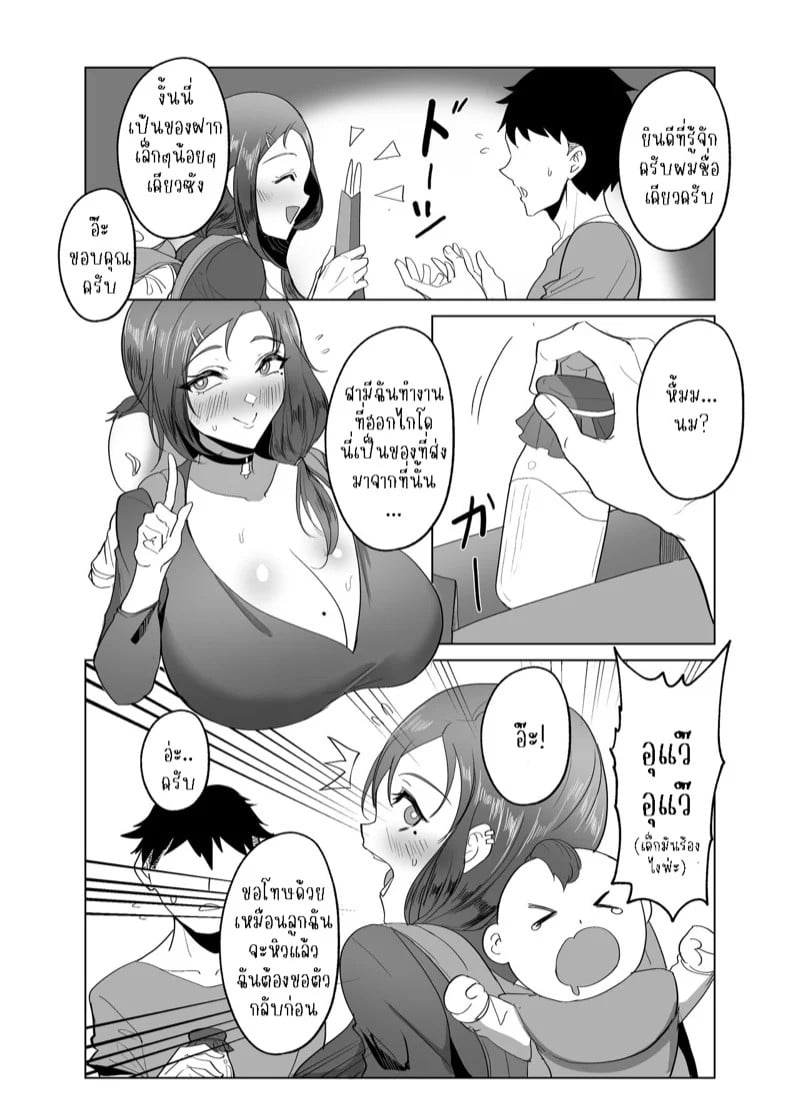 0003.jpg