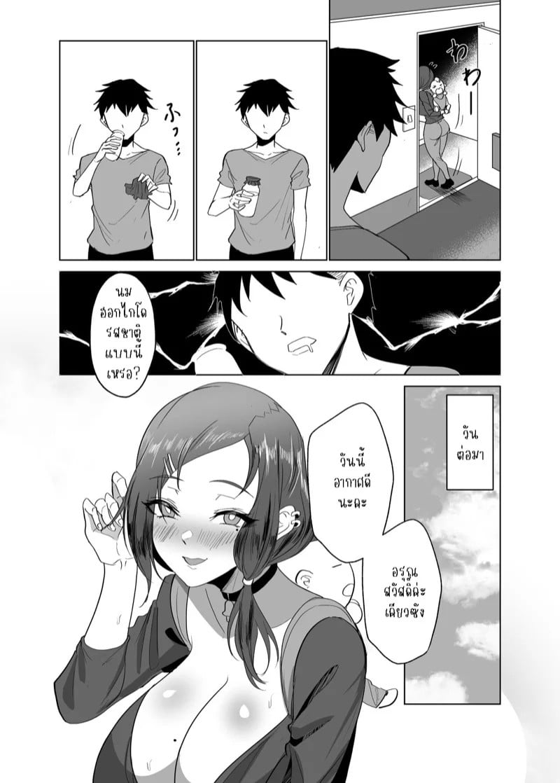 0004.jpg