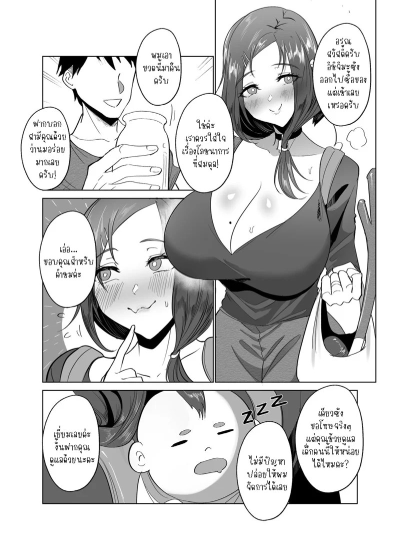0005.jpg