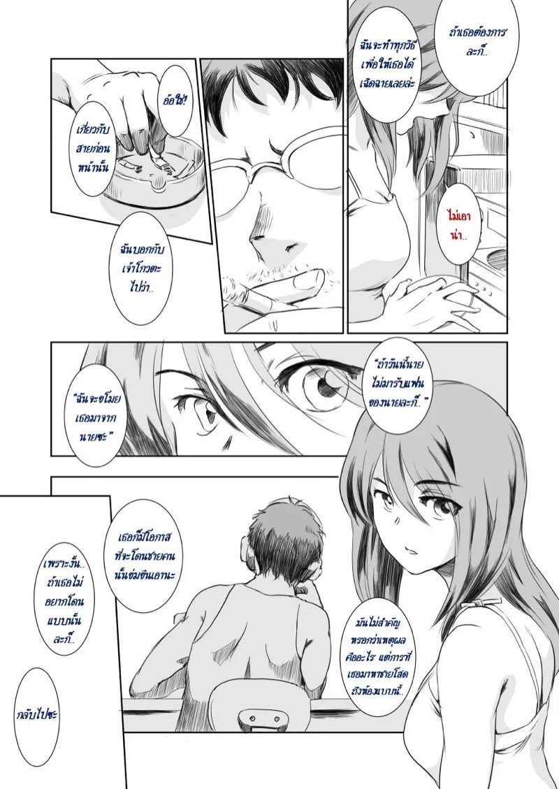 0008.jpg