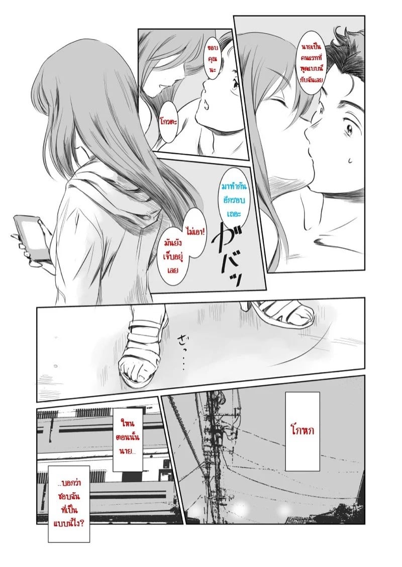 0014.jpg