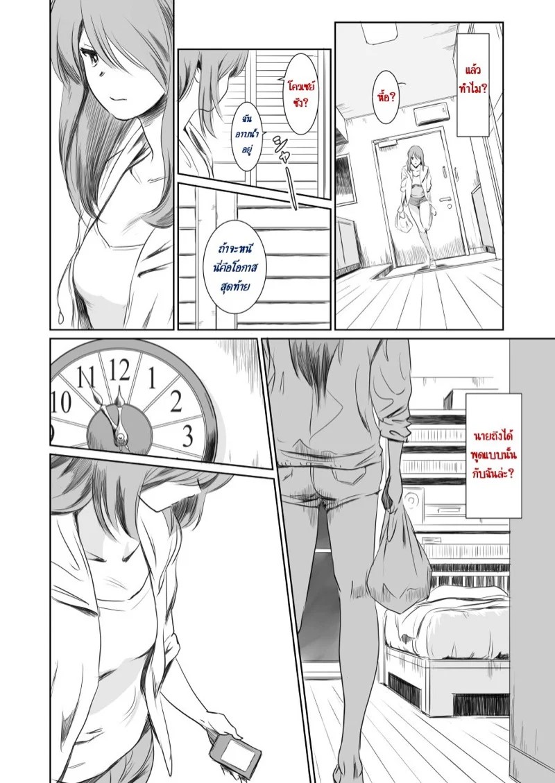0015.jpg
