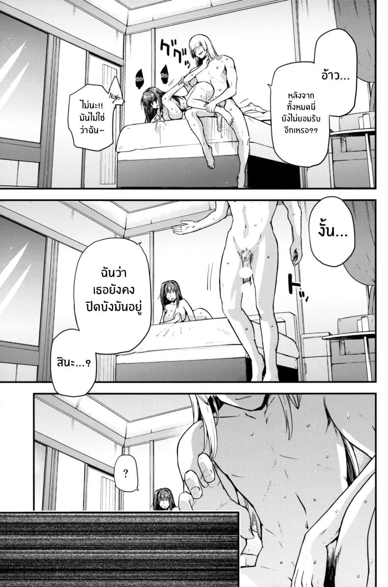 0008.jpg