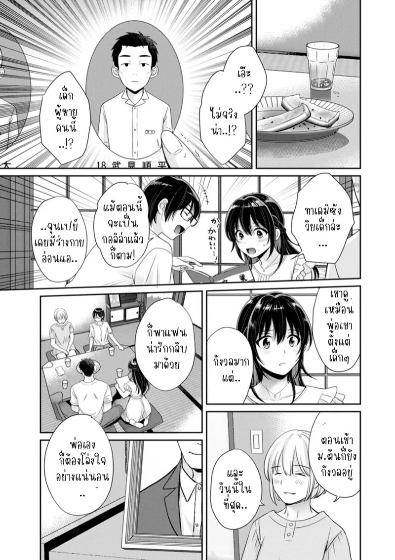 0006.jpg