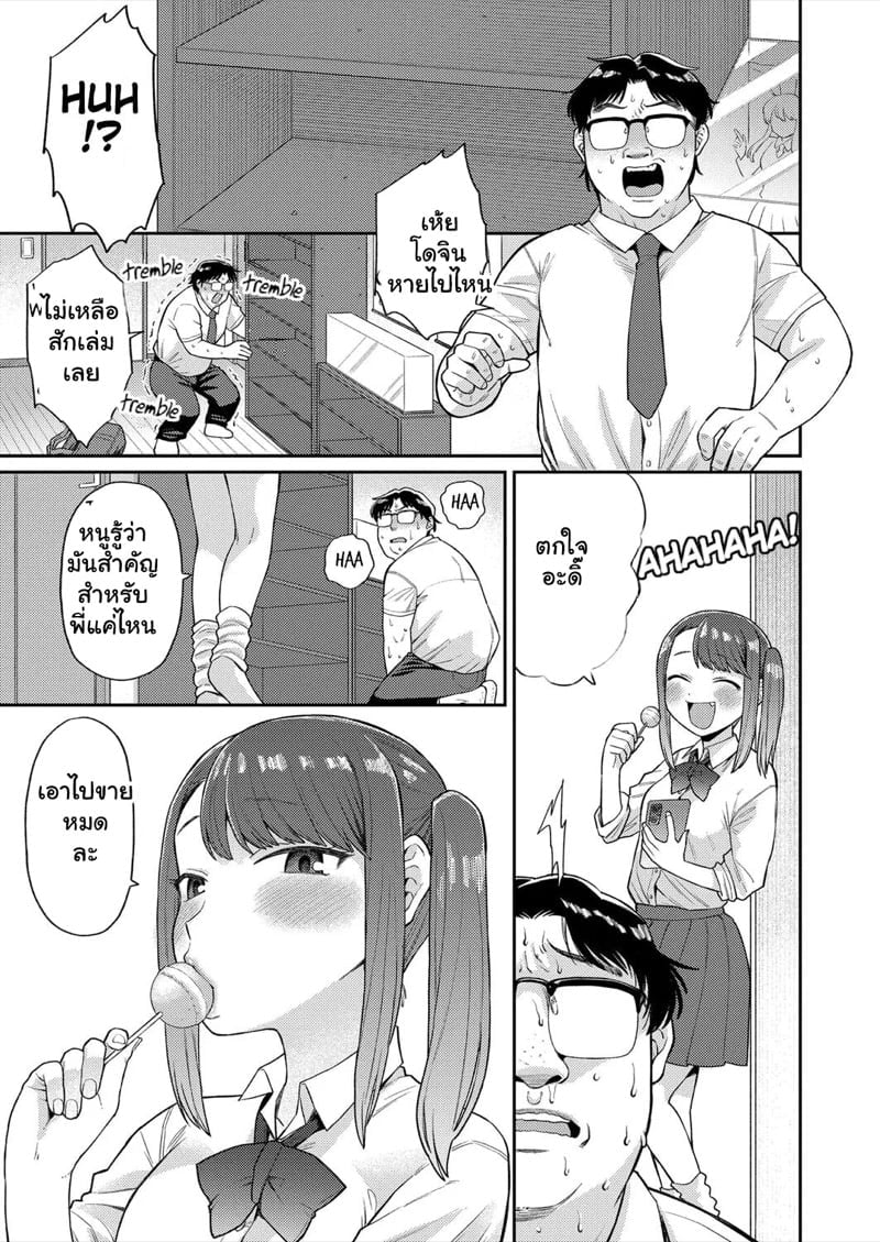 0005.jpg