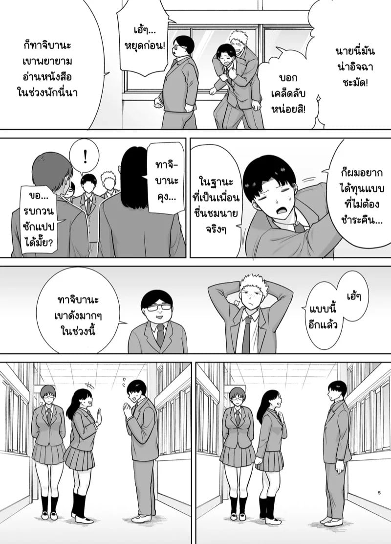 0004.jpg